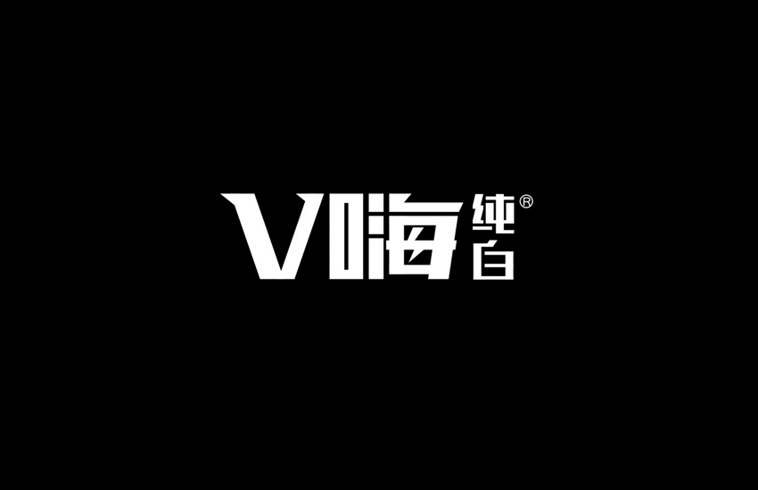 V嗨純白_創新白酒品牌設計vhai-6.jpg