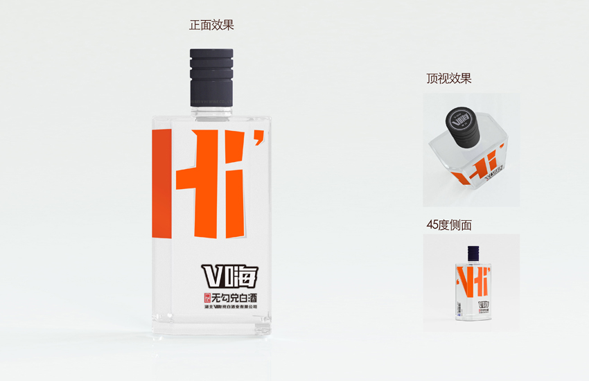 V嗨純白_創新白酒品牌設計vhai-9.jpg